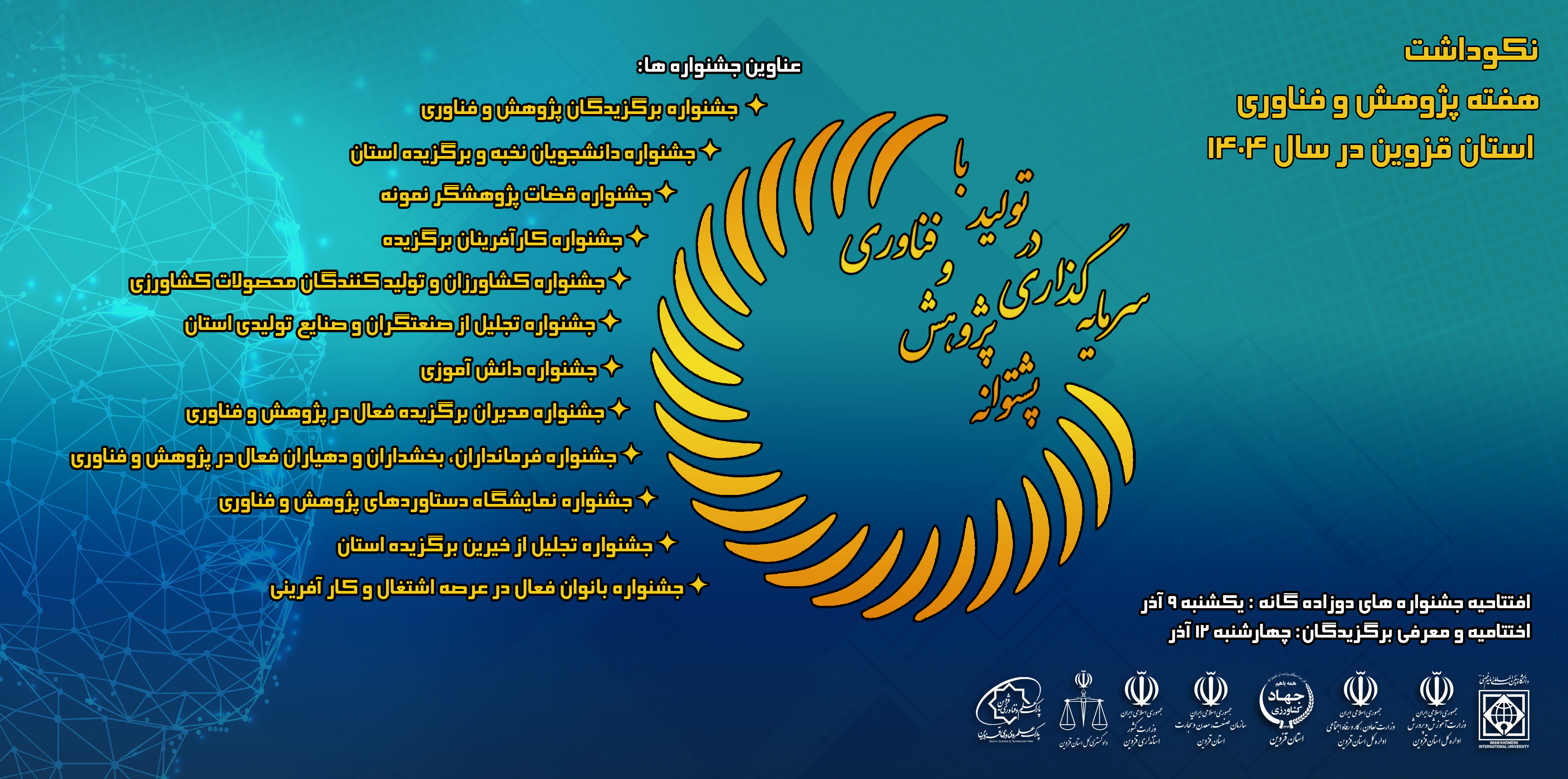 First Responsive Image